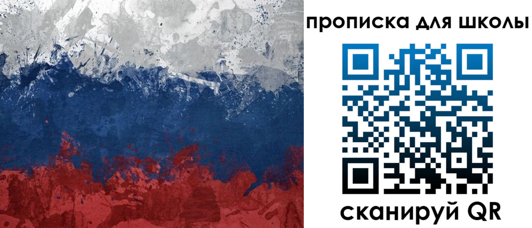 прописка законно в Мценске