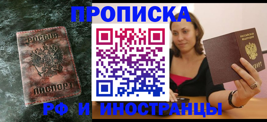 регистрация для дет. сада в Мценске