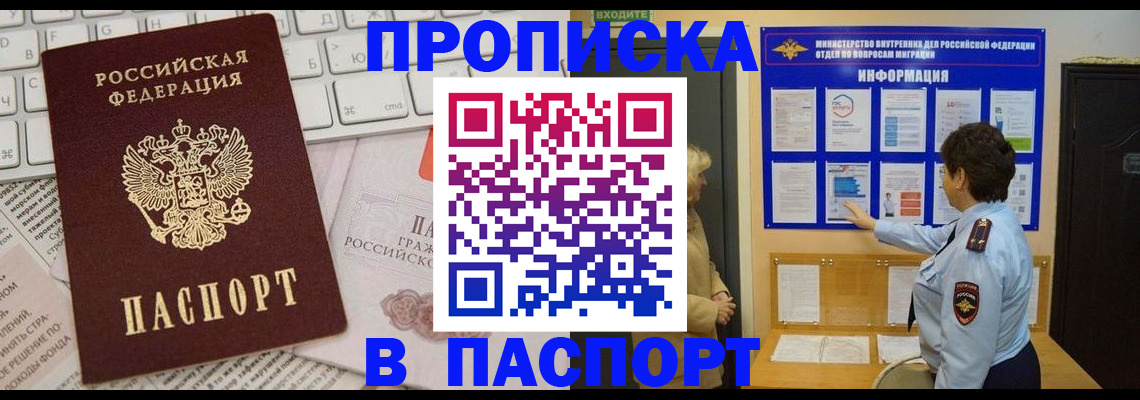 регистрация для школы в Мценске